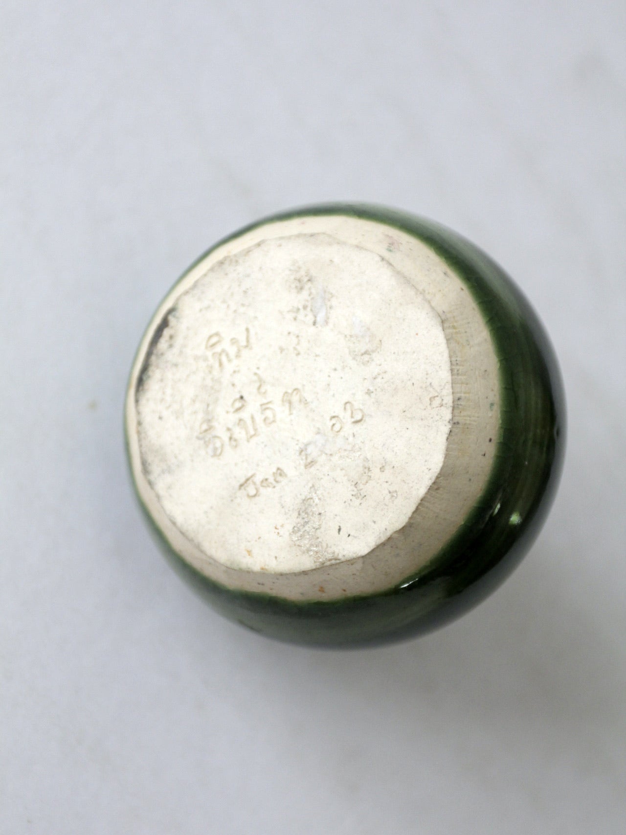 vintage studio pottery vase