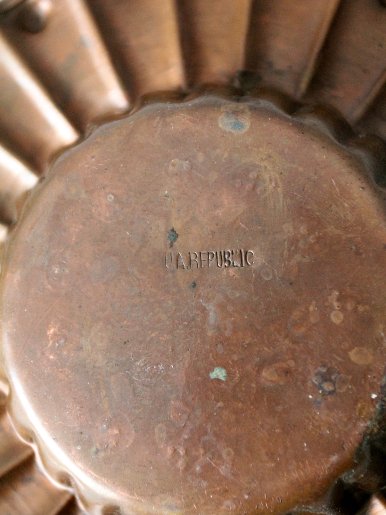 United Arab Republic copper bowl ca. 1960