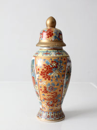 vintage Chinese porcelain ginger jar