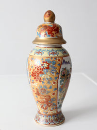 vintage Chinese porcelain ginger jar