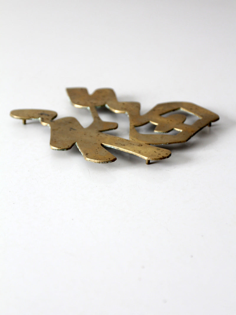 vintage brass good luck symbol trivet