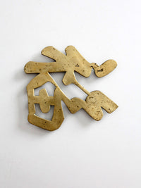 vintage brass good luck symbol trivet