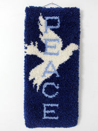 vintage 1970s hand-hooked peace dove fiber art