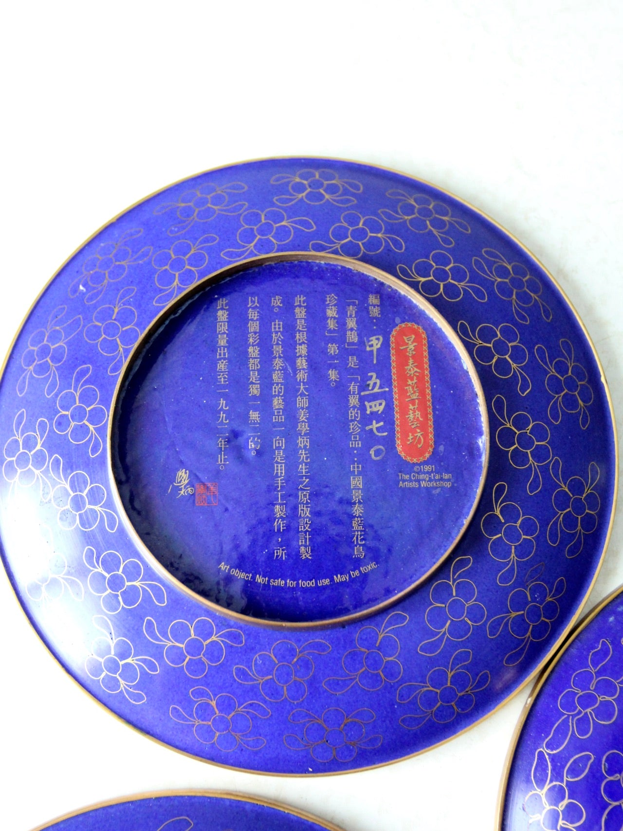 vintage Ching-t'ai Ian Artist Workshop cloissone plates set/3