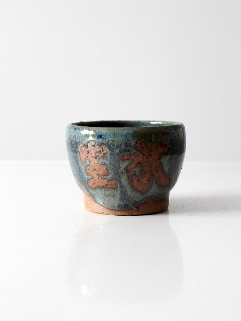 vintage studio pottery vase