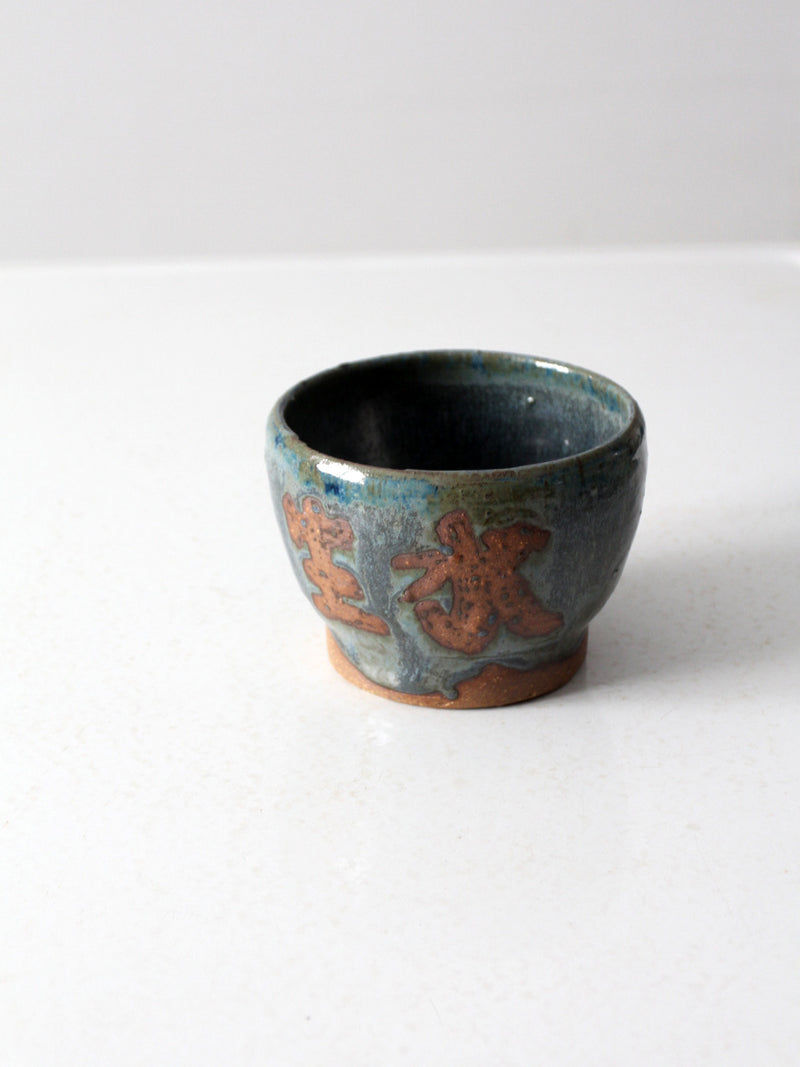 vintage studio pottery vase